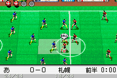 Captain Tsubasa - Eikou no Kiseki (Japan) Cover